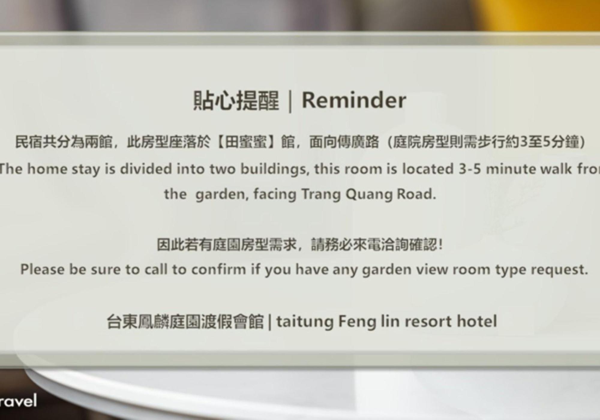 Taitung Feng Lin Resort Hotel Екстериор снимка