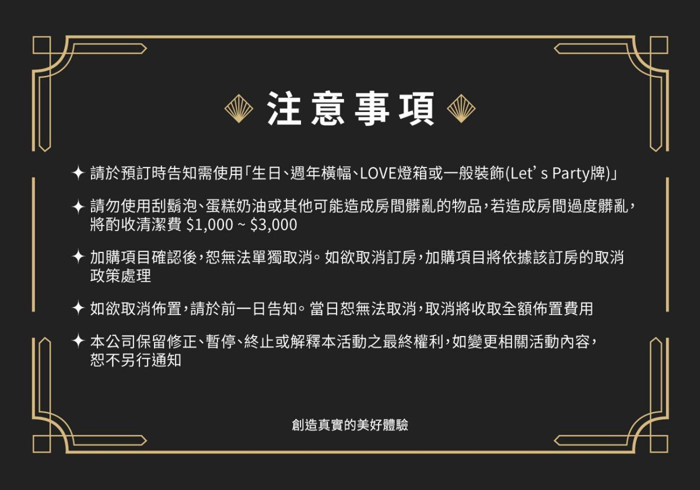Taitung Feng Lin Resort Hotel Екстериор снимка
