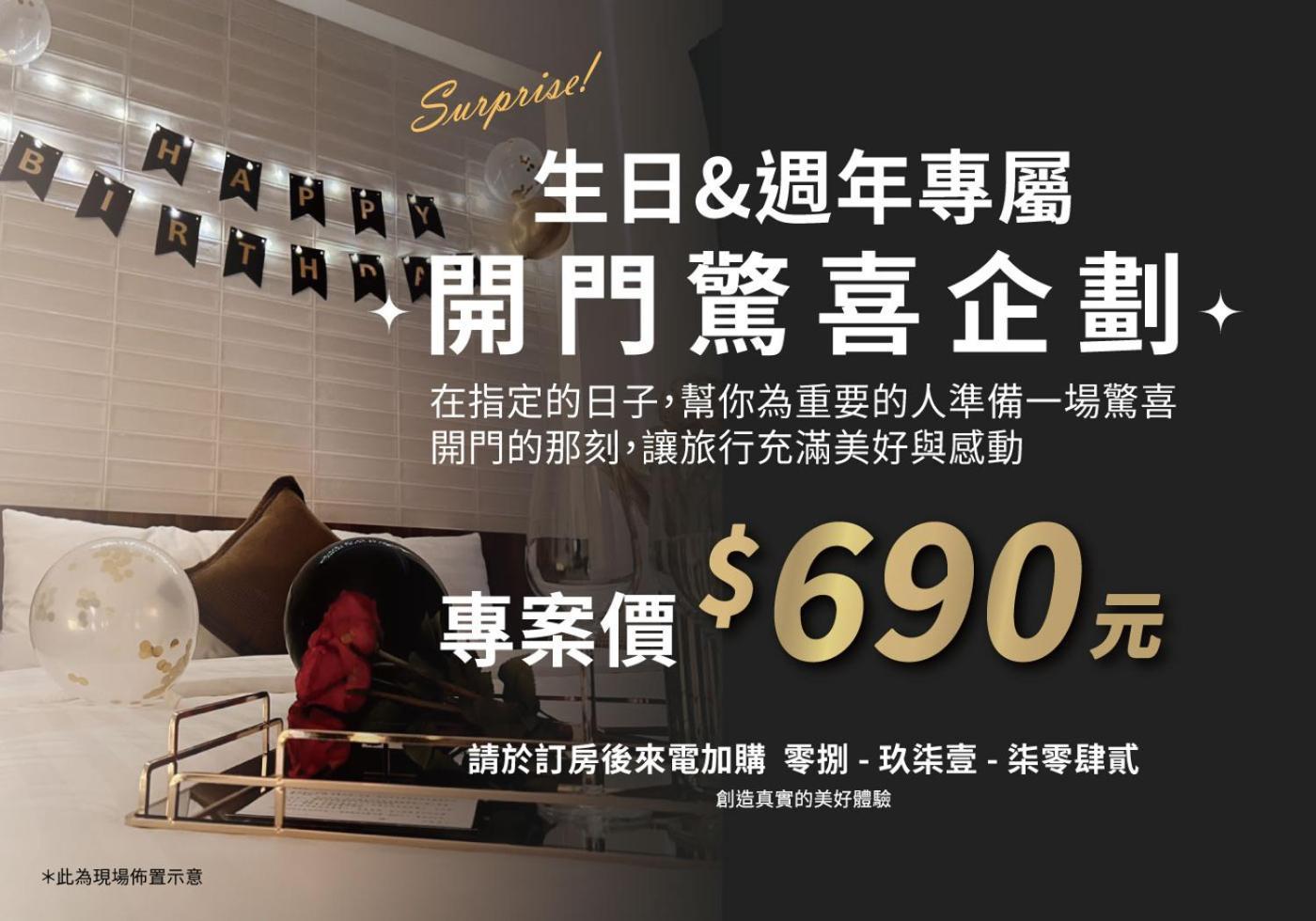 Taitung Feng Lin Resort Hotel Екстериор снимка